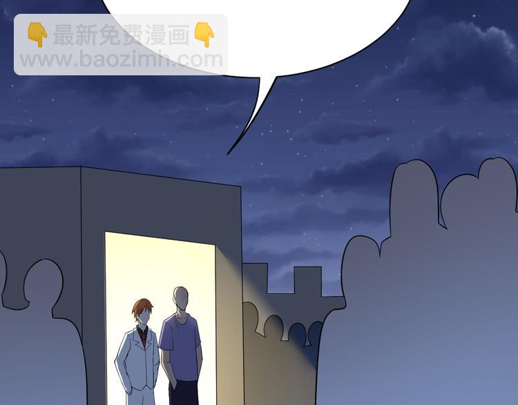 三界淘寶店 - 第199話 危險人物(1/3) - 2