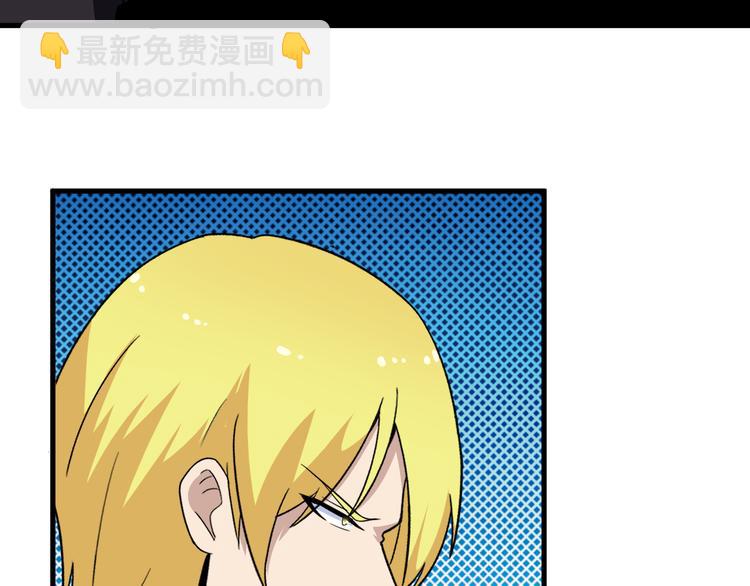 三界淘寶店 - 第199話 危險人物(1/3) - 6