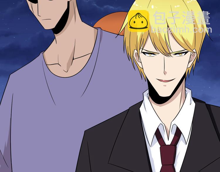 三界淘寶店 - 第199話 危險人物(1/3) - 1