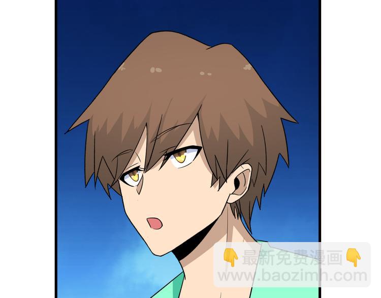 三界淘寶店 - 第199話 危險人物(1/3) - 3