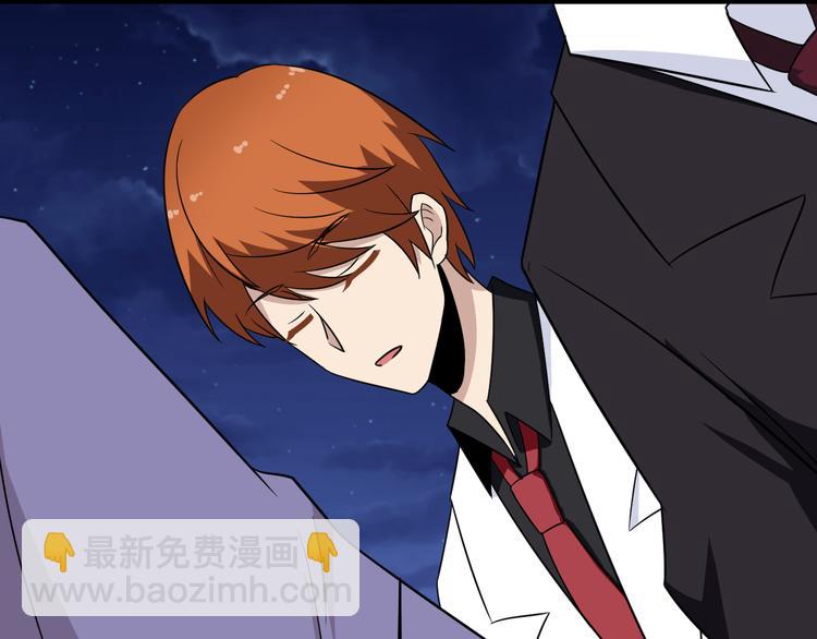 三界淘寶店 - 第199話 危險人物(1/3) - 7