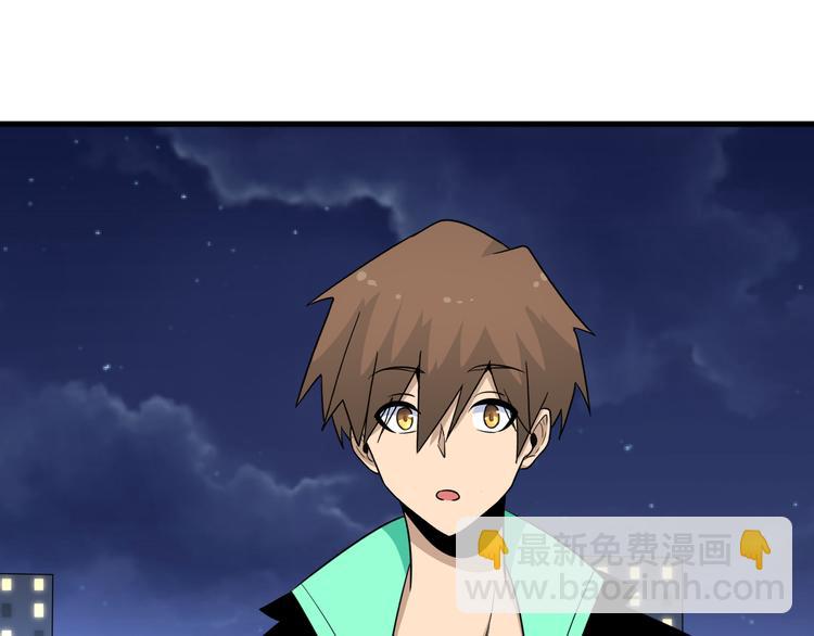 三界淘寶店 - 第199話 危險人物(1/3) - 2