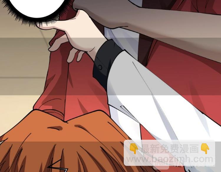 三界淘寶店 - 第199話 危險人物(2/3) - 7