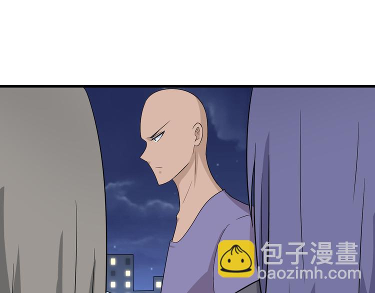 三界淘寶店 - 第199話 危險人物(2/3) - 5