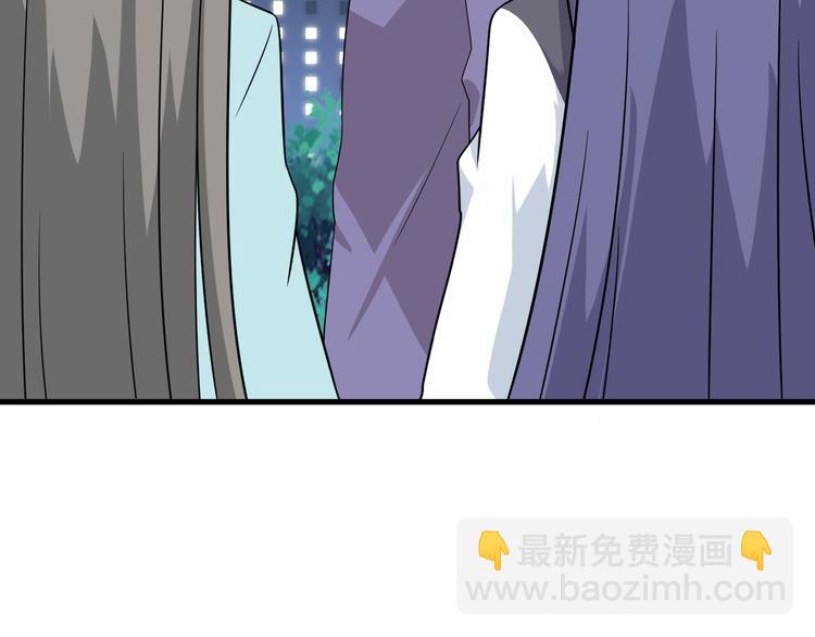 三界淘寶店 - 第199話 危險人物(2/3) - 6