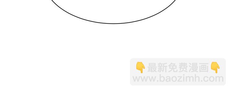 三界淘寶店 - 第199話 危險人物(2/3) - 2