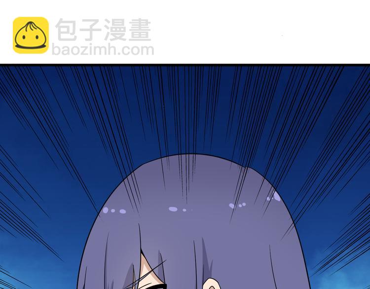 三界淘寶店 - 第199話 危險人物(2/3) - 3