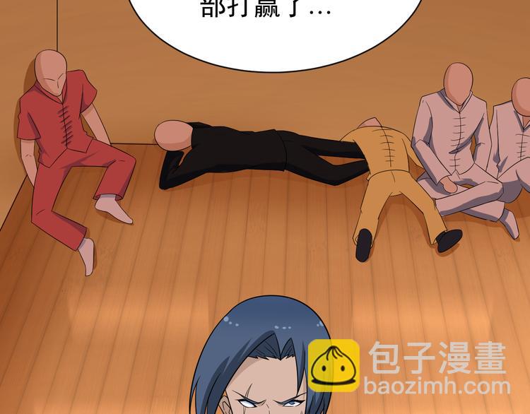 三界淘寶店 - 第199話 危險人物(2/3) - 6