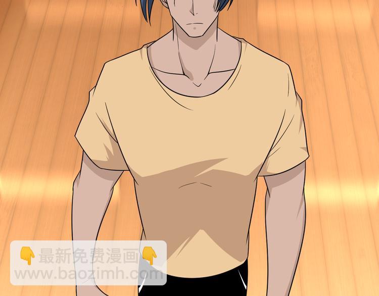 三界淘寶店 - 第199話 危險人物(2/3) - 7