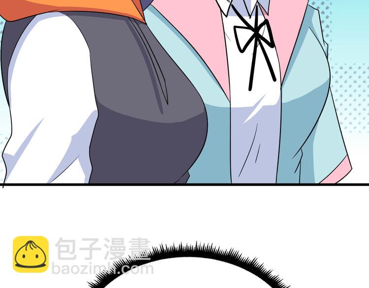 三界淘寶店 - 第199話 危險人物(2/3) - 5