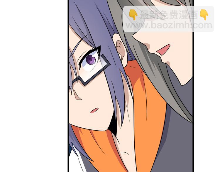 三界淘寶店 - 第199話 危險人物(2/3) - 8