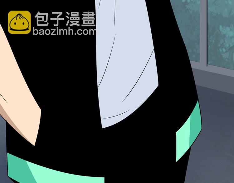 三界淘寶店 - 第199話 危險人物(2/3) - 6