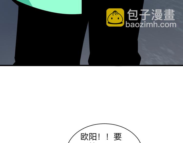 三界淘寶店 - 第199話 危險人物(2/3) - 7