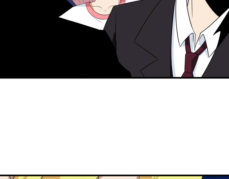 三界淘寶店 - 第199話 危險人物(2/3) - 1