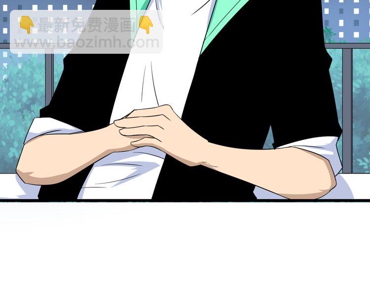 三界淘寶店 - 第199話 危險人物(1/3) - 1