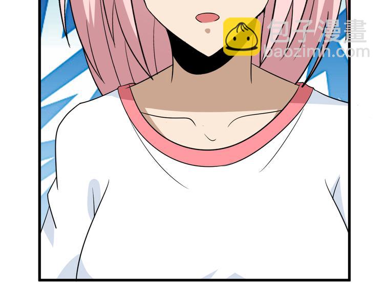 三界淘寶店 - 第199話 危險人物(2/3) - 7