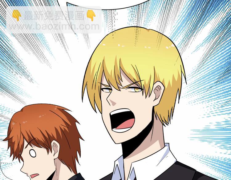 三界淘寶店 - 第199話 危險人物(2/3) - 5