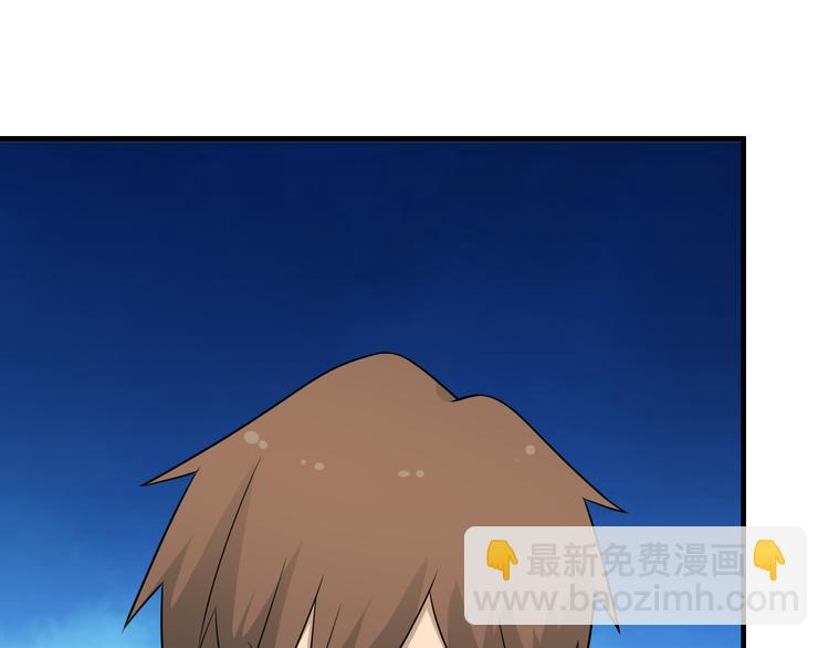 三界淘寶店 - 第201話 怪怪的(1/3) - 7