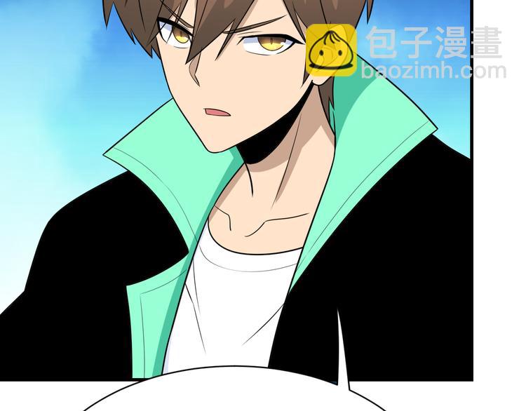 三界淘寶店 - 第201話 怪怪的(1/3) - 8