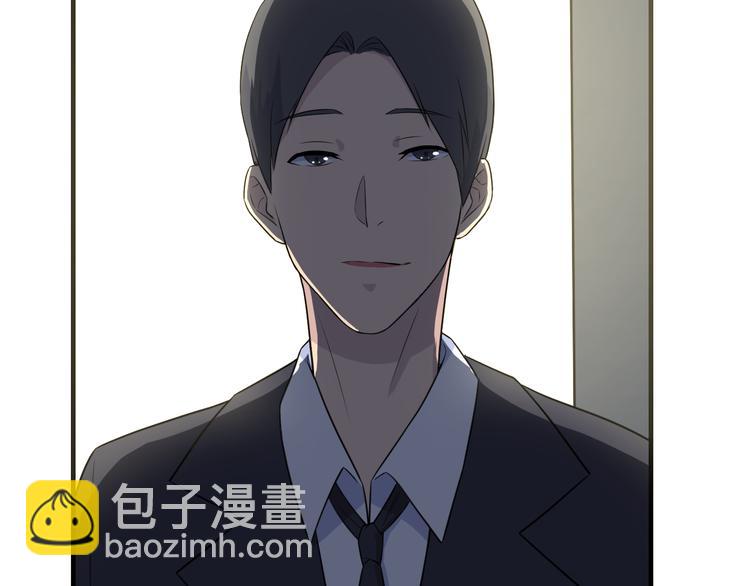 三界淘寶店 - 第201話 怪怪的(1/3) - 7