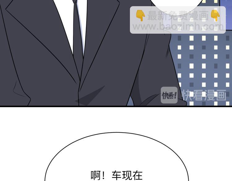 三界淘寶店 - 第201話 怪怪的(1/3) - 8