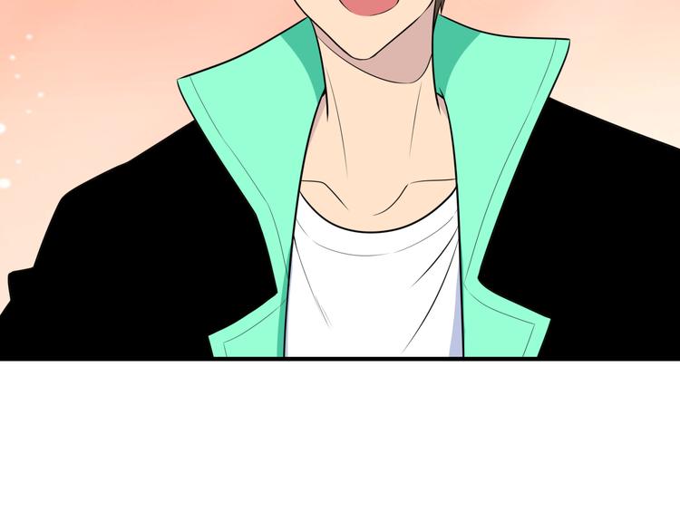 三界淘寶店 - 第201話 怪怪的(1/3) - 2