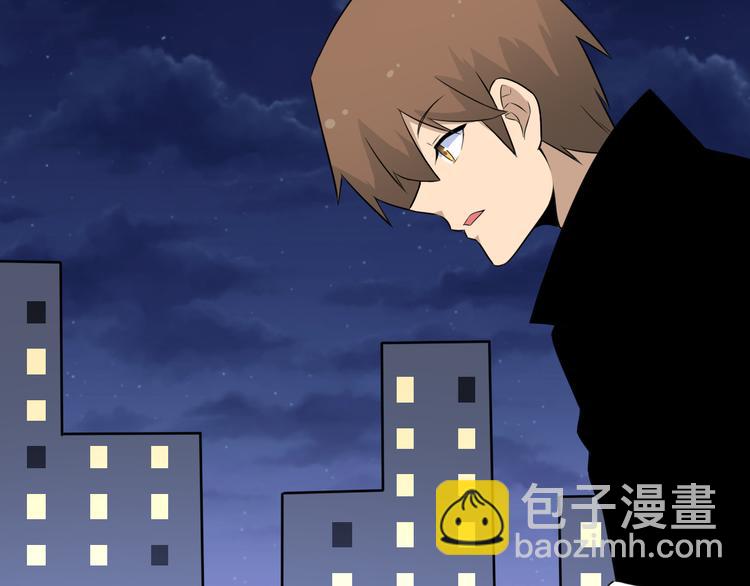 三界淘寶店 - 第201話 怪怪的(1/3) - 6