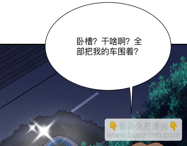 三界淘寶店 - 第201話 怪怪的(1/3) - 8
