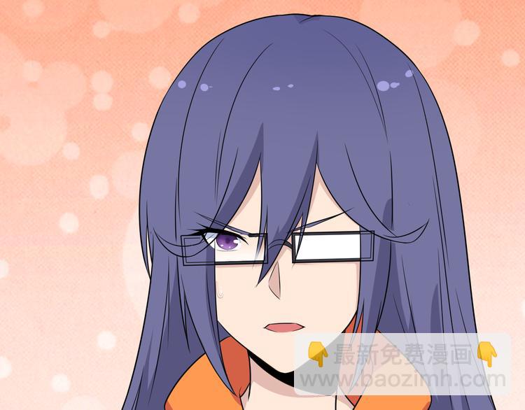 三界淘寶店 - 第201話 怪怪的(1/3) - 4