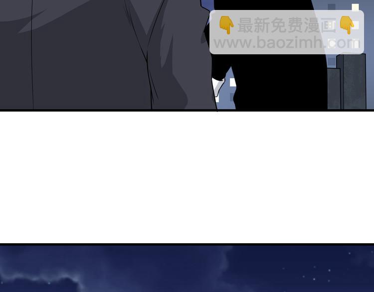 三界淘寶店 - 第201話 怪怪的(2/3) - 6