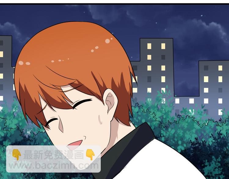 三界淘寶店 - 第201話 怪怪的(2/3) - 7