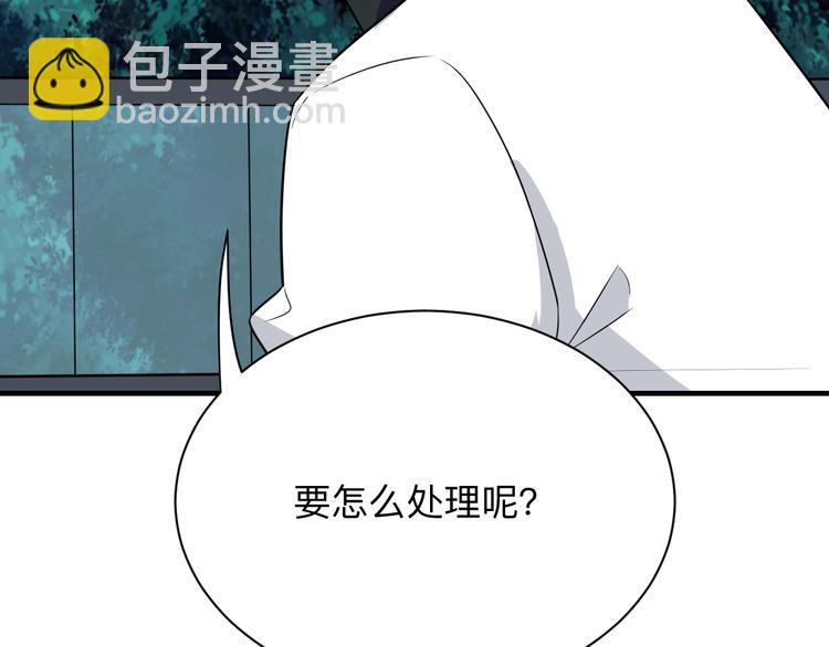 三界淘寶店 - 第201話 怪怪的(2/3) - 8