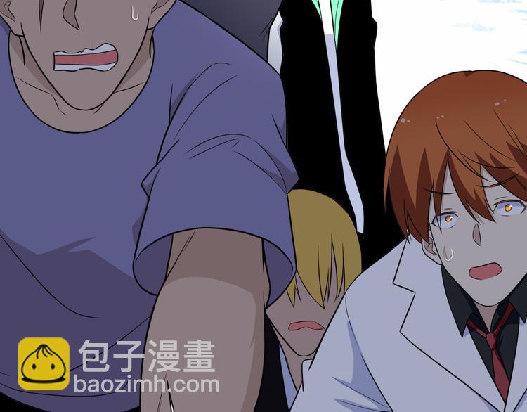 三界淘寶店 - 第201話 怪怪的(2/3) - 2