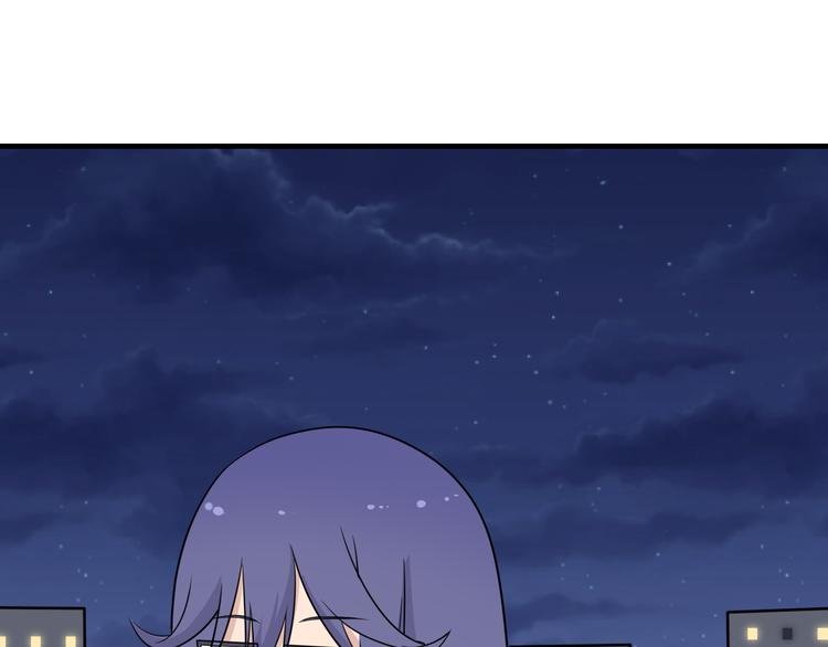 三界淘寶店 - 第201話 怪怪的(2/3) - 4