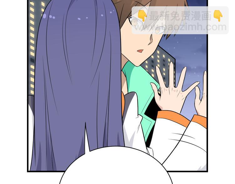 三界淘寶店 - 第201話 怪怪的(2/3) - 5