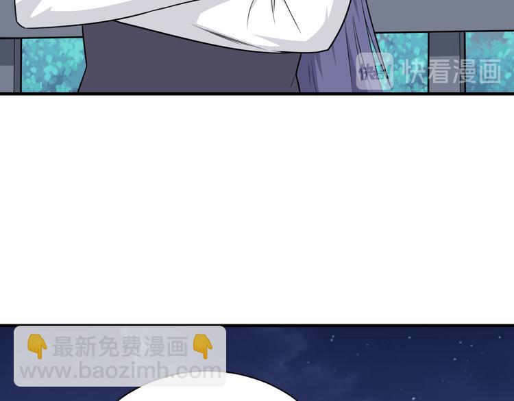 三界淘寶店 - 第201話 怪怪的(2/3) - 4