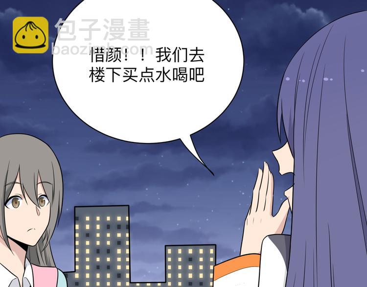 三界淘寶店 - 第201話 怪怪的(2/3) - 5