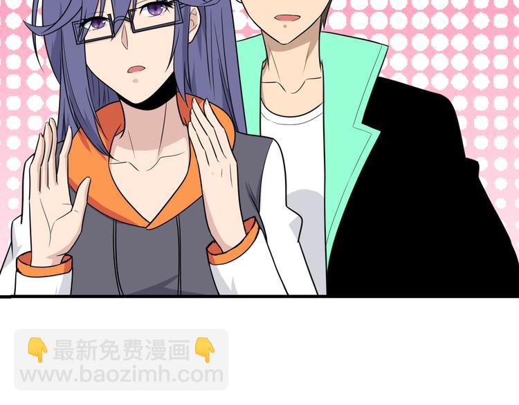 三界淘寶店 - 第201話 怪怪的(2/3) - 8