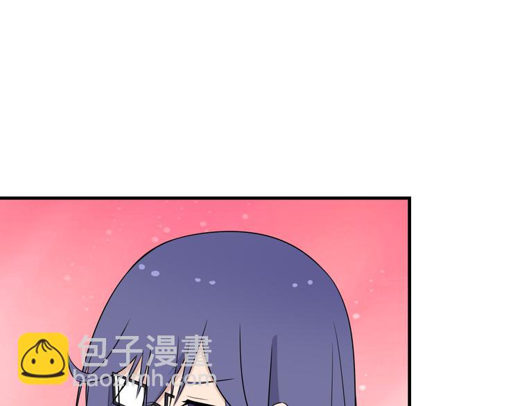 三界淘寶店 - 第201話 怪怪的(2/3) - 5