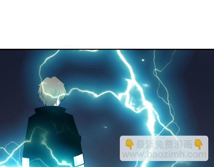 三界淘寶店 - 第203話 切磋(2/3) - 6