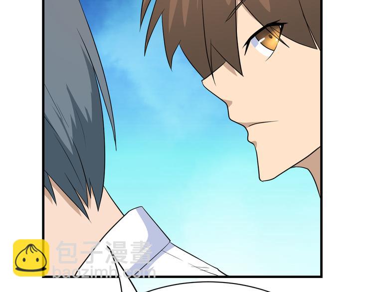 三界淘寶店 - 第203話 切磋(3/3) - 3