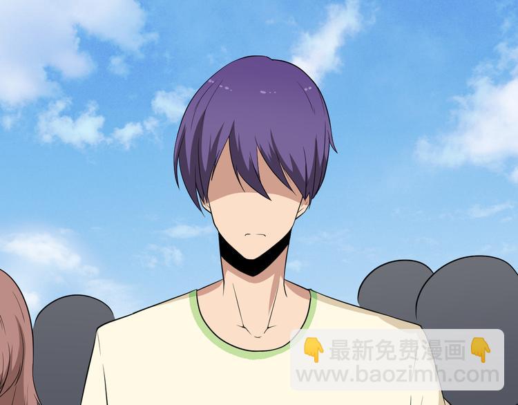 三界淘寶店 - 第203話 切磋(1/3) - 7