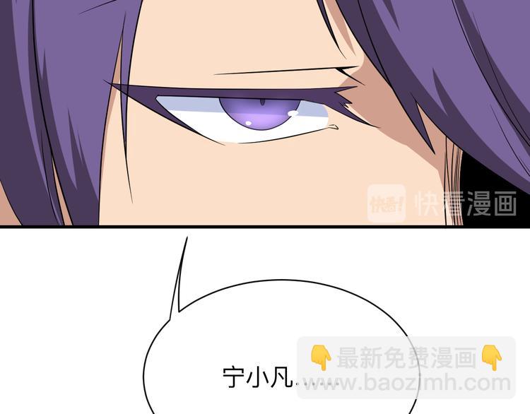 三界淘寶店 - 第203話 切磋(1/3) - 1