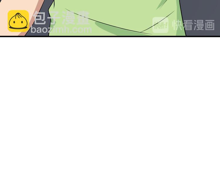 三界淘寶店 - 第203話 切磋(1/3) - 2