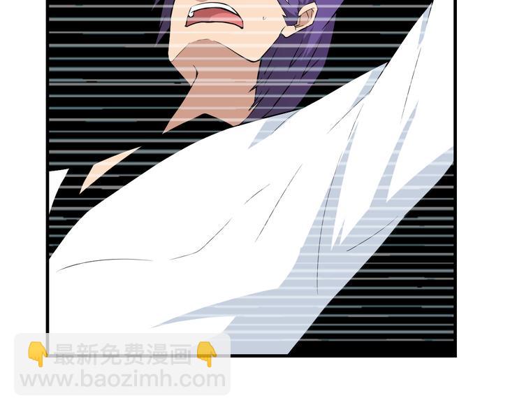 三界淘寶店 - 第203話 切磋(1/3) - 7