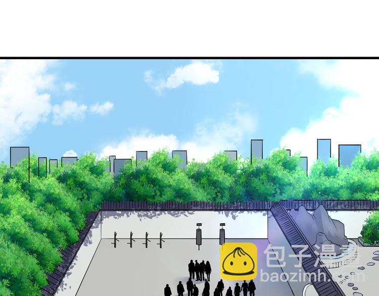 三界淘寶店 - 第203話 切磋(1/3) - 6