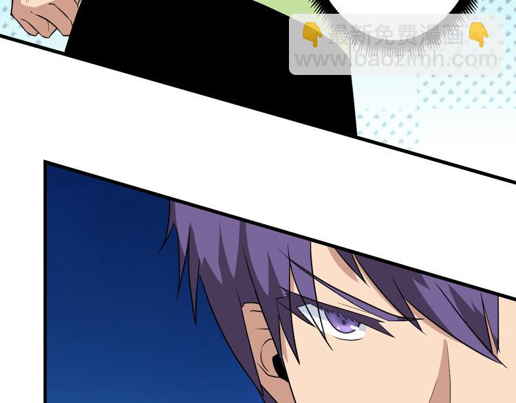 三界淘寶店 - 第203話 切磋(2/3) - 5