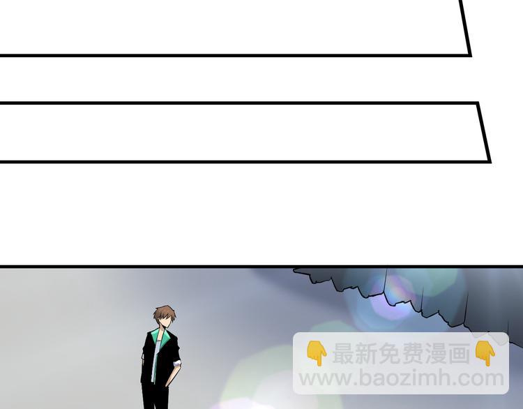 三界淘寶店 - 第203話 切磋(2/3) - 8