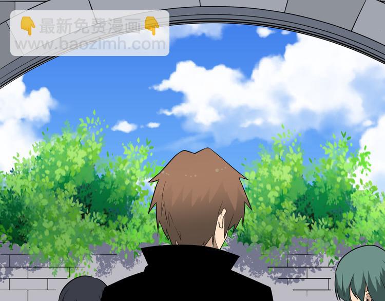 三界淘寶店 - 第203話 切磋(1/3) - 8