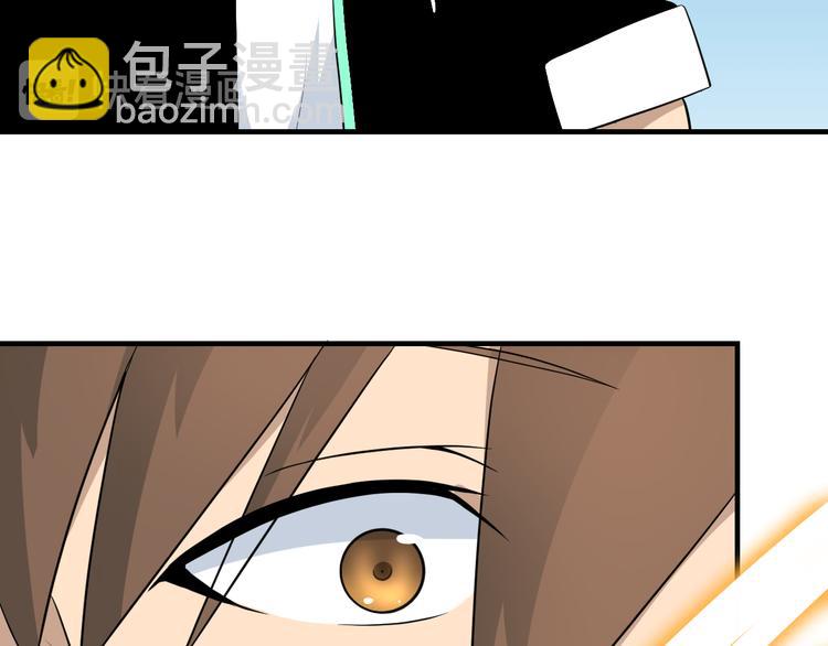 三界淘寶店 - 第203話 切磋(2/3) - 5